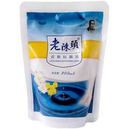 正品老陈头皮肤泡菌液泡脚水泡痒脱皮脚异味修脚店同款手足护理