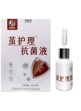 创新足茧护理液老茧鸡眼脚垫液