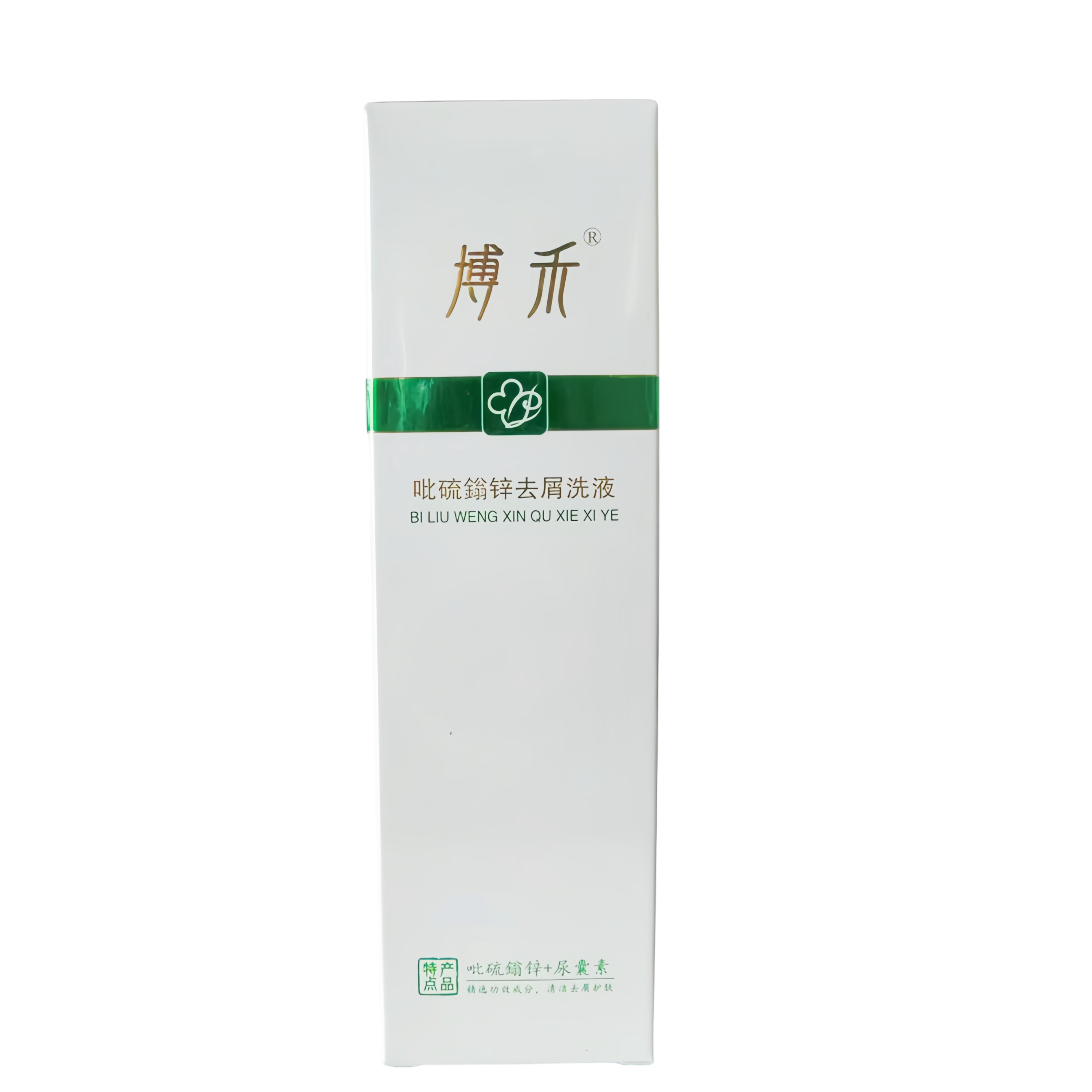 博禾吡硫鎓锌去屑洗液100ml/盒