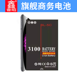 适用BL-5C锂电池bl5c电板游戏机门铃大容量插卡小音箱收音机3.7V