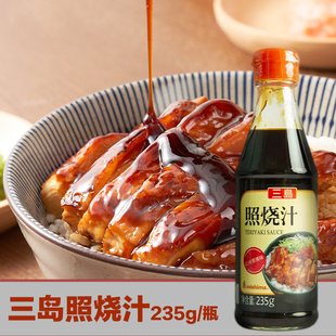 三岛照烧汁日式烧鸟酱汁鳗鱼饭照烧鸡排拌饭酱调味酱盖饭日式调料