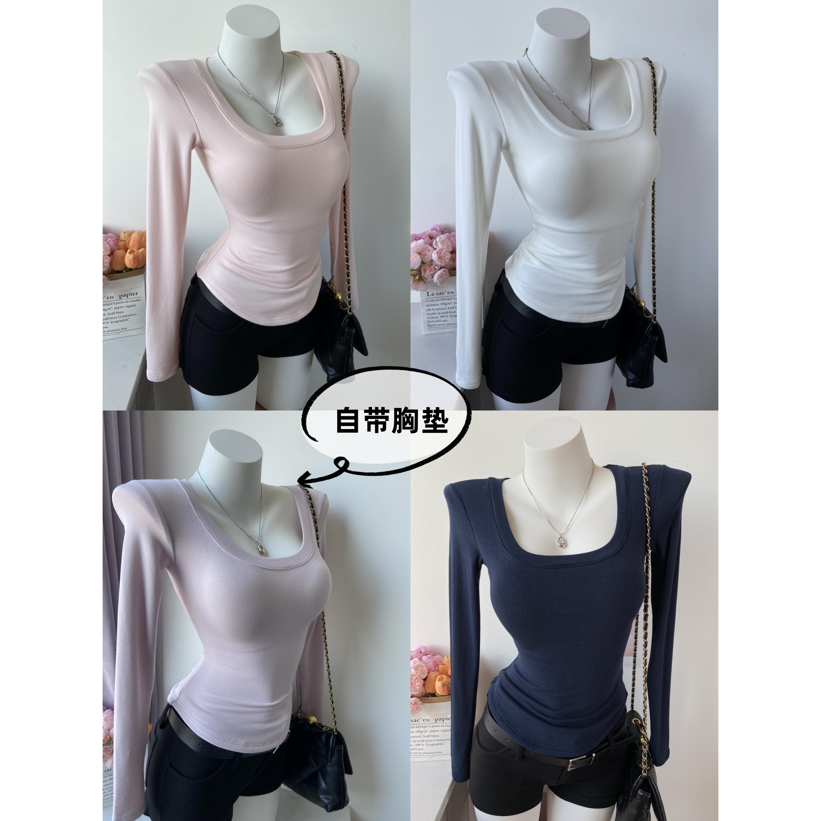 纯欲因子~U领带胸垫收腰长袖T恤女性感方领低胸掐腰打底衫女秋冬