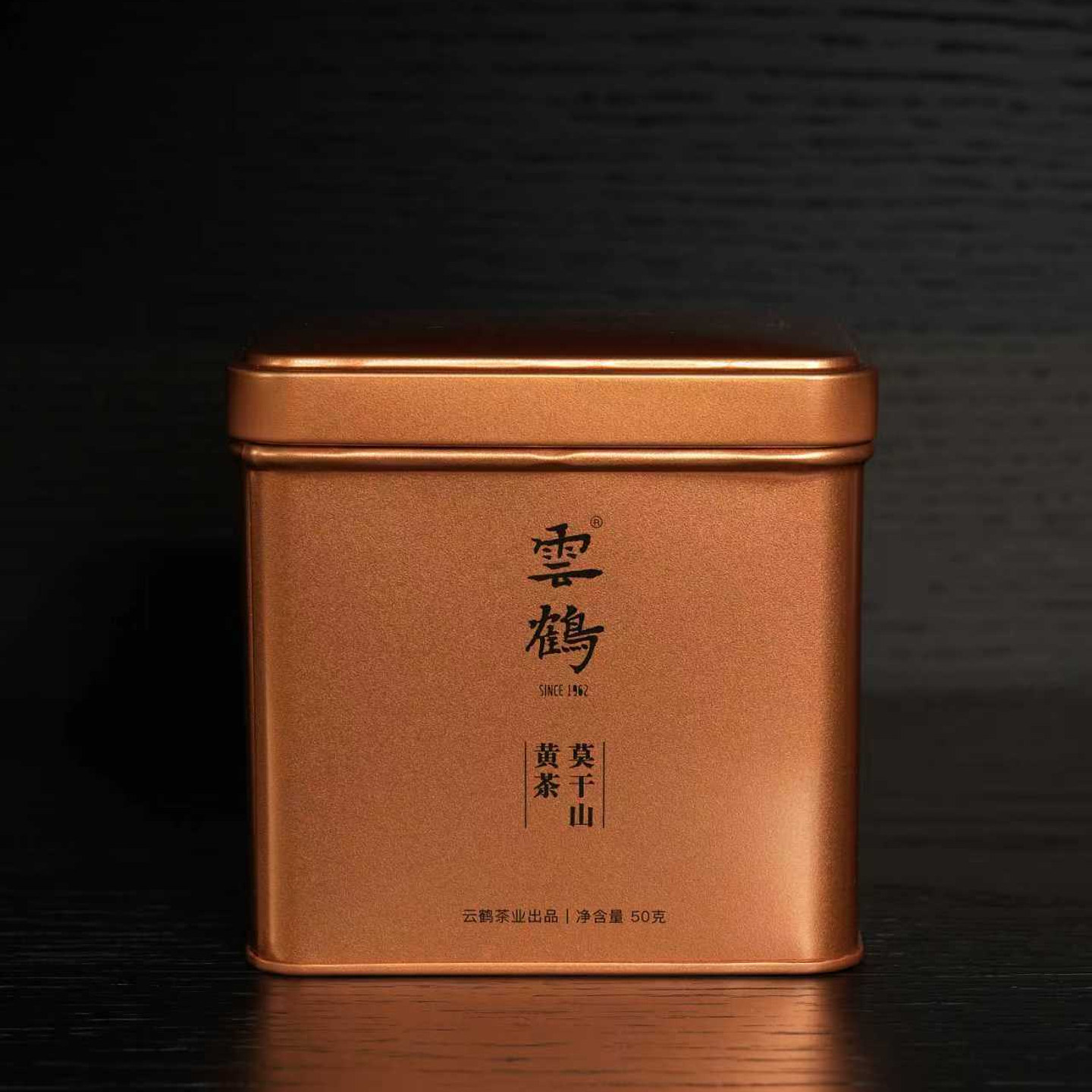 稀雀x云鹤黄茶 云鹤黄大茶50g