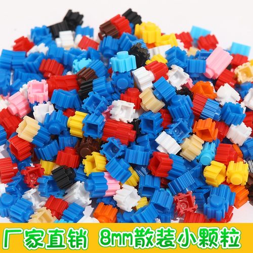 智多拼积木玩具7-14diy解压