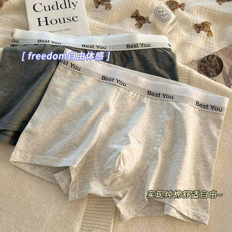 【下单立减50】男士纯棉内裤男全棉A类棉透气无痕7A抗菌大码四角