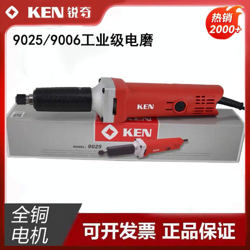 锐奇直磨机打磨机雕刻