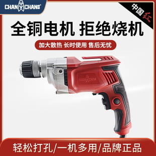 蝉蝉手电钻10A多功能冲击电钻电动工具螺丝刀220V小型手枪钻电转