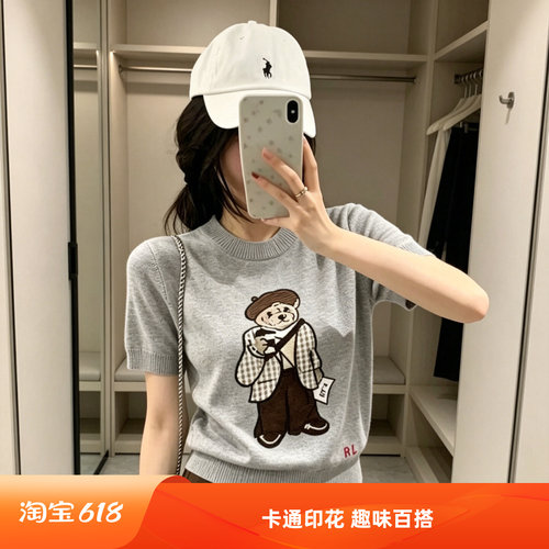 小熊刺绣针织短袖圆领卡通T恤女夏季百搭显瘦上衣