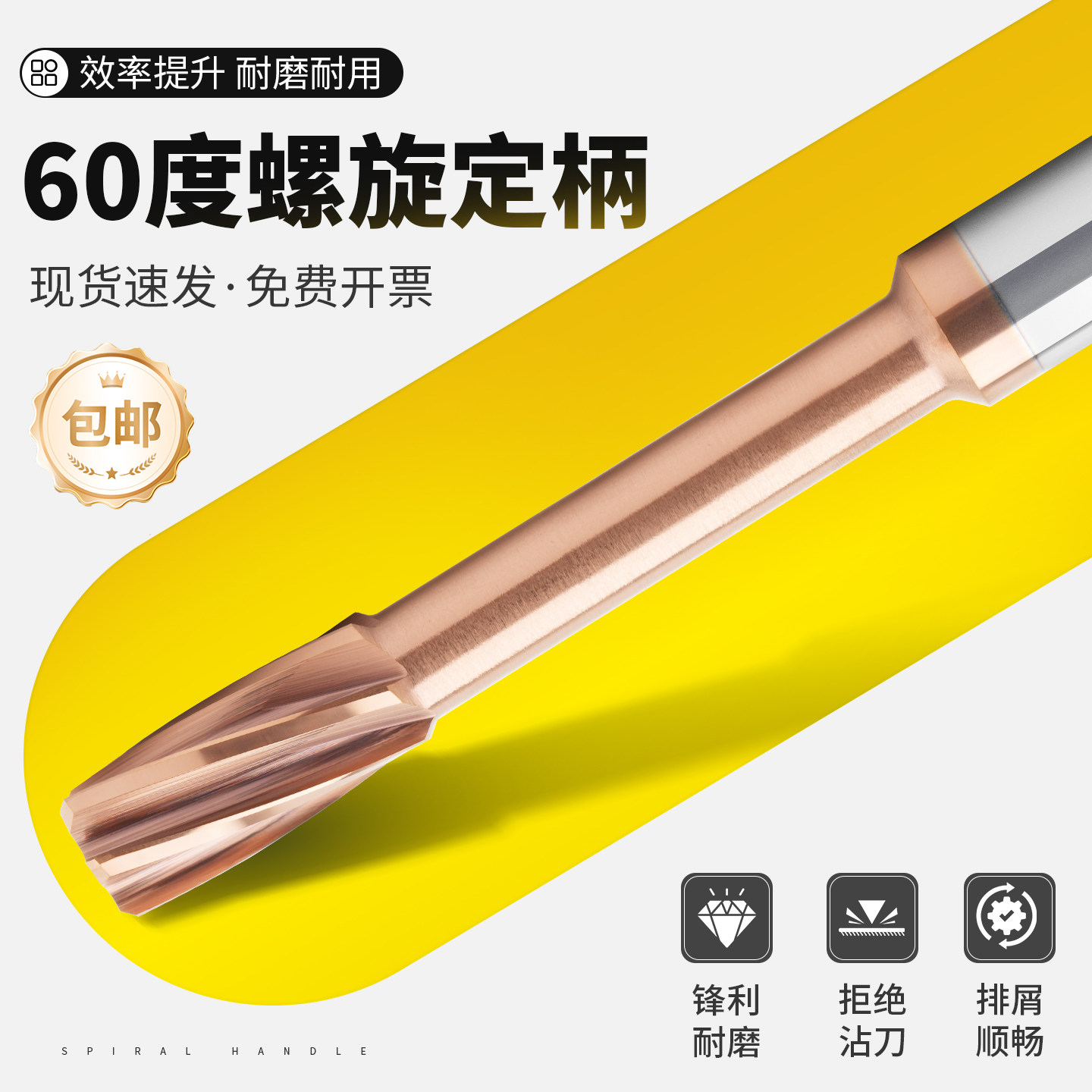 钨钢铰刀硬质合金钢用0.50--2.49小数点机用扩孔古铜螺旋定柄绞刀