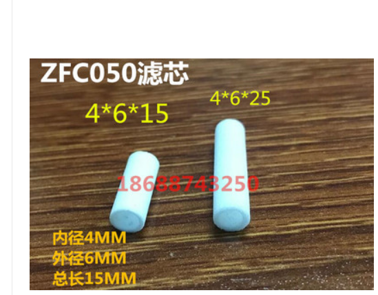 ZFC真空过滤器ZFC050/ZFC100/ZFC200-06B/08B/10B/04过滤棉/滤芯