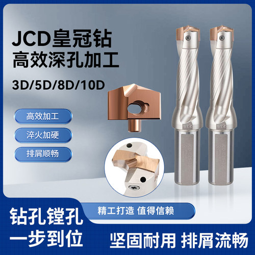 合金钻头皇冠钻头暴力钻