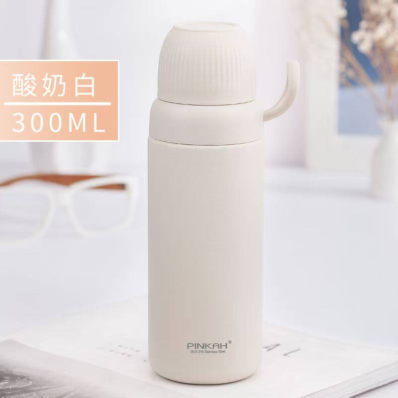 品家家品真空保温杯时尚300ml随身水杯子迷你口袋便携随行杯