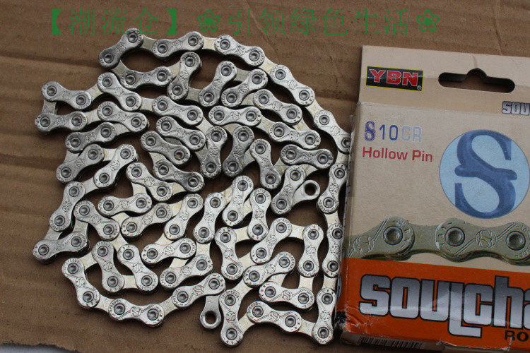 Chaîne de vélo - Ref 2377998 Image 1