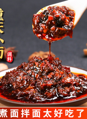 渝珍重庆小面调料包正宗麻辣拌面酱料担担面煮面条调料调味酱商用