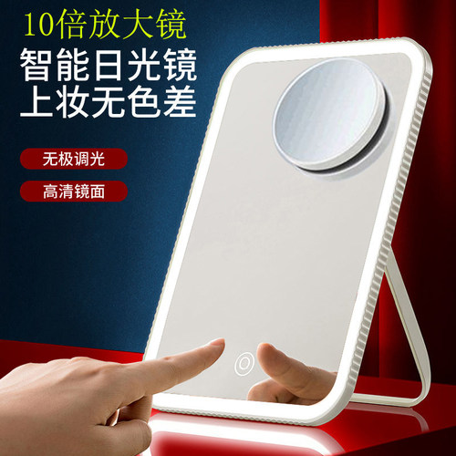 高清智能led触摸化妆镜带灯补光