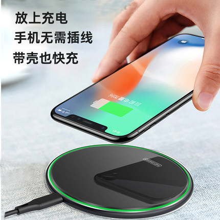 适用于苹果X XR 11Por Xs Max iPhone8 12plus 13 14 15 16无线充电器手机感应充typec桌面