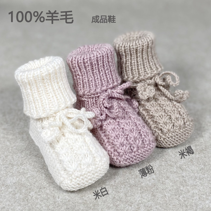 秋冬款羊毛手工编织时尚婴儿鞋男女宝宝防掉鞋新生儿鞋软底毛线鞋,童鞋/婴儿鞋/亲子鞋,婴儿步前鞋/袜鞋,淘宝优惠券,粉丝福利购,淘宝优惠卷