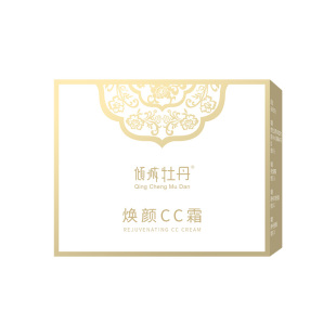 倾城牡丹焕颜CC霜素颜霜龙池牡丹气垫BB霜遮瑕水润妆养合一
