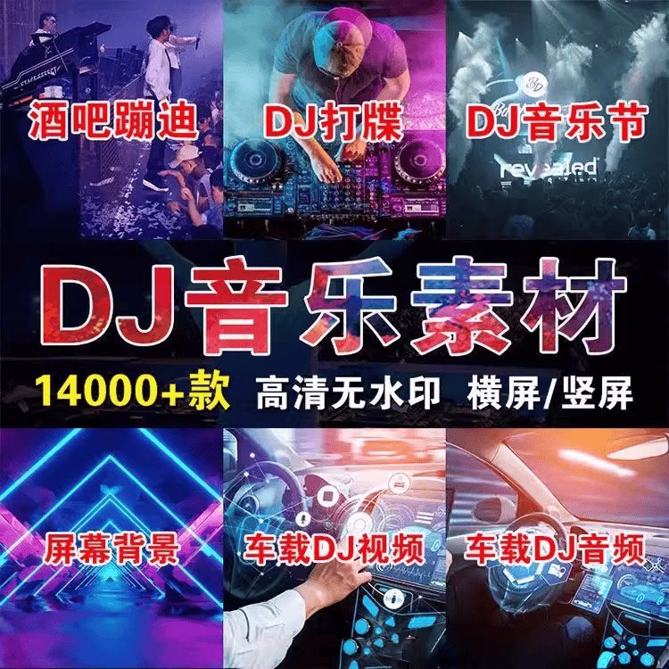 高清抖音屏幕背景短视频素材