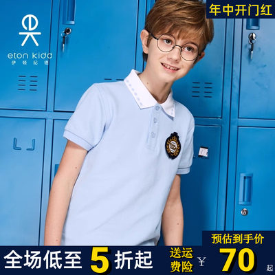 小学生班服男童夏季短袖T恤浅蓝色菱形POLO衫伊顿纪德校服16T105