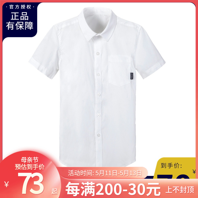 A伊顿纪德校服小学生夏季短袖白色衬衣儿童上衣大男童衬衫10C101