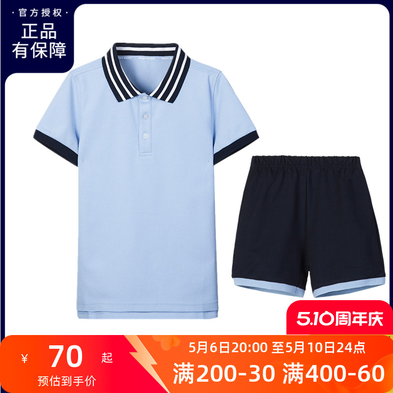 伊顿纪德小学生夏季短袖运动服