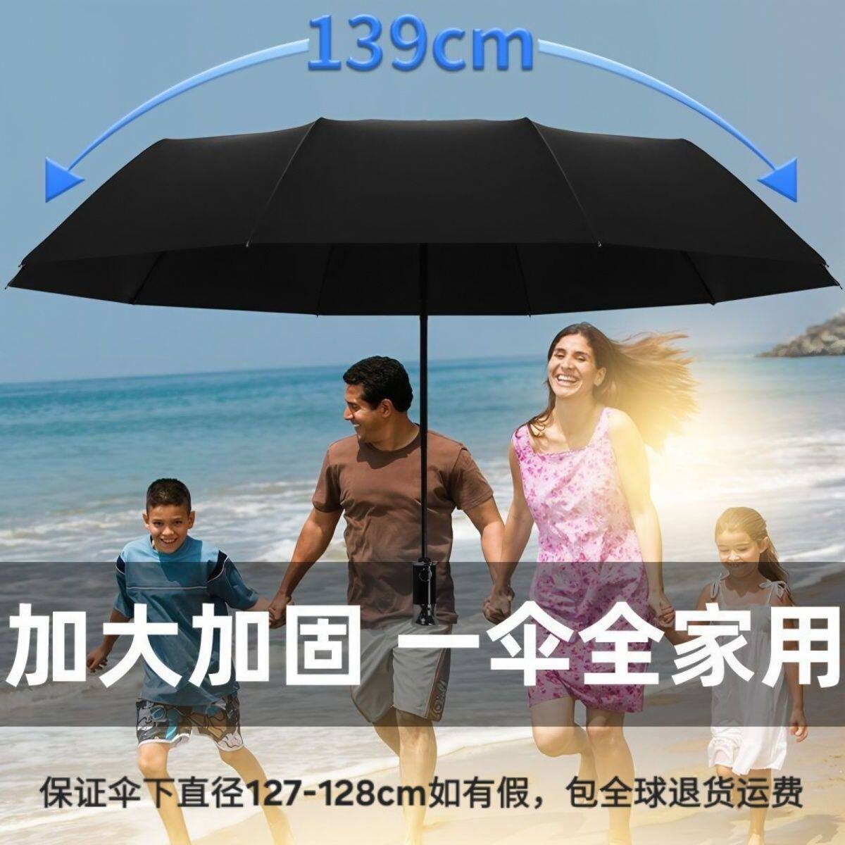 全自动环扣雨伞折叠伞图片