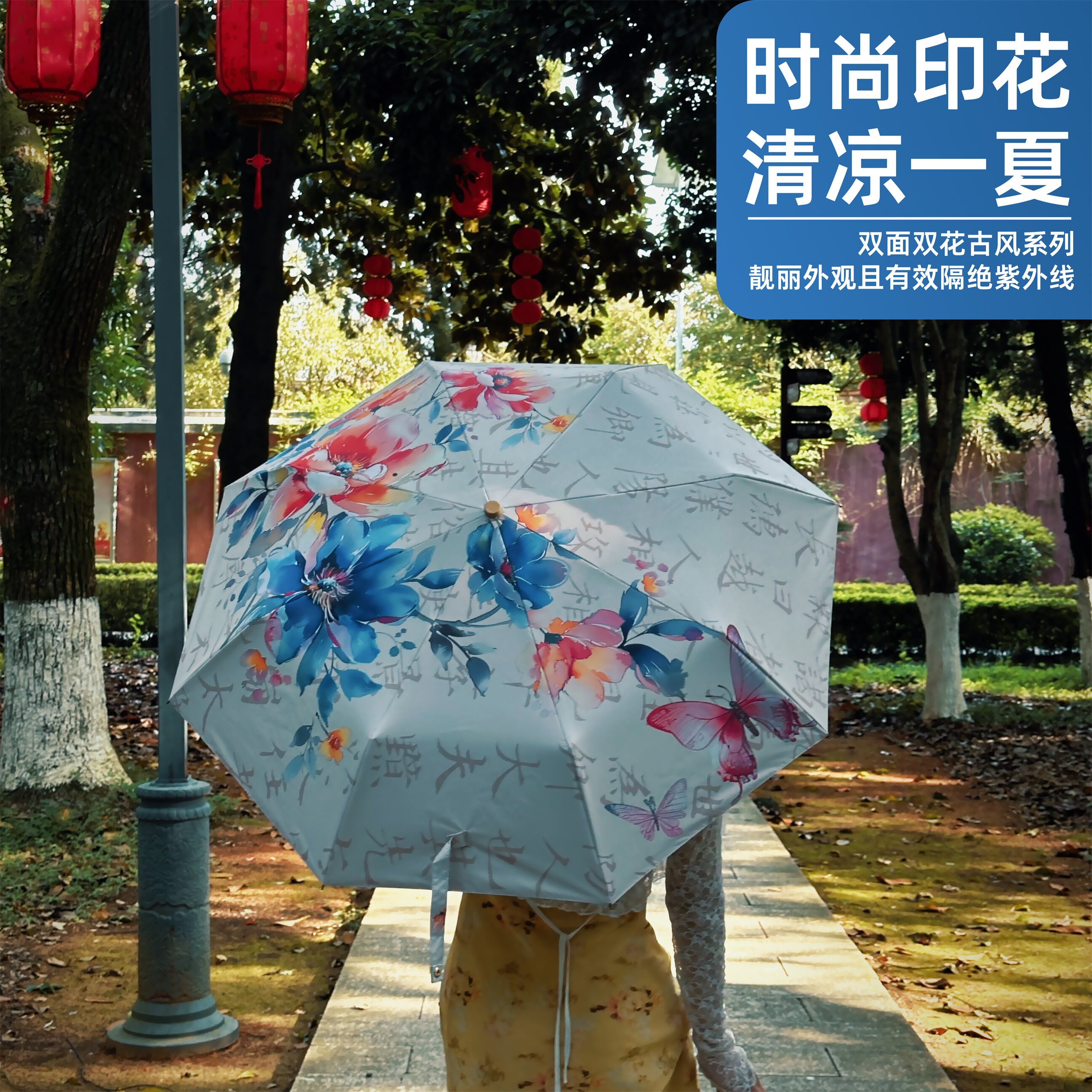 双面印花晴雨两用防晒遮阳手动折叠太阳伞小清新防紫外线