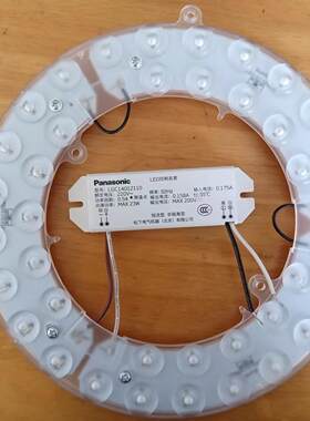 Panasonic松下LED灯芯LED配件白光磁吸式适合所有吸顶灯安装替换