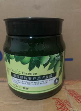 美丽经典黛维莉润泽保湿焗油发膜