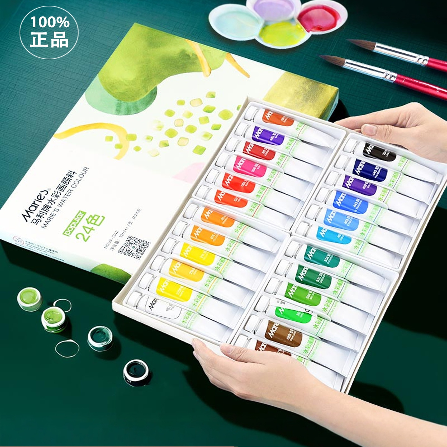 水彩颜料画工具套装儿童小学生用