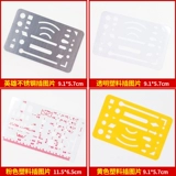 27 отверстий из нержавеющей стали многостроительные картинки