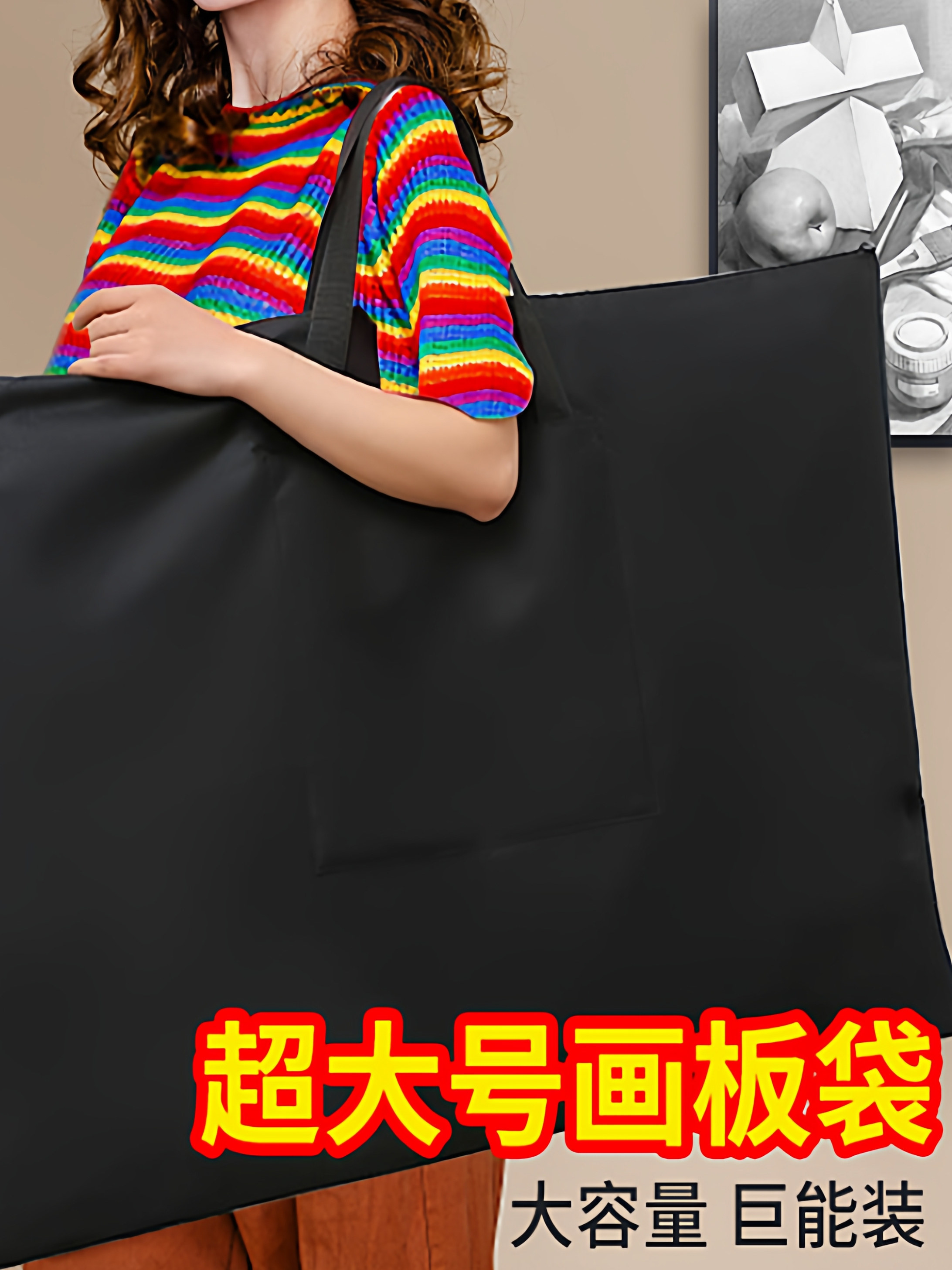 A1画板袋A2美术工程建筑图板收纳袋防雨水手提单肩包对开A1画袋包