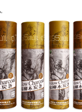 马利棉柳7-9MM木炭条C7333-25 绘画用品 素描木碳条  25支筒装