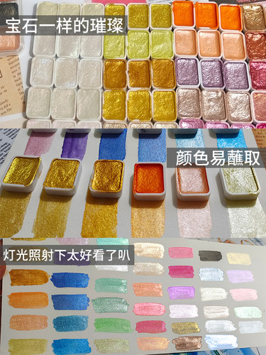 40色水彩美甲固体珠光颜料