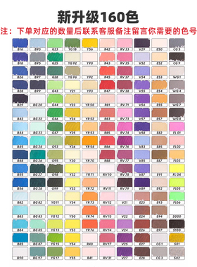 歌马croma可换墨囊直液式丙烯马克笔软头160色墨囊自选补色墨水