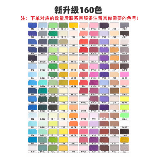 歌马可换墨囊直液式丙烯马克笔