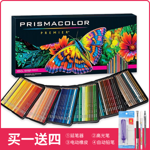 霹雳马绘画油性色彩铅
