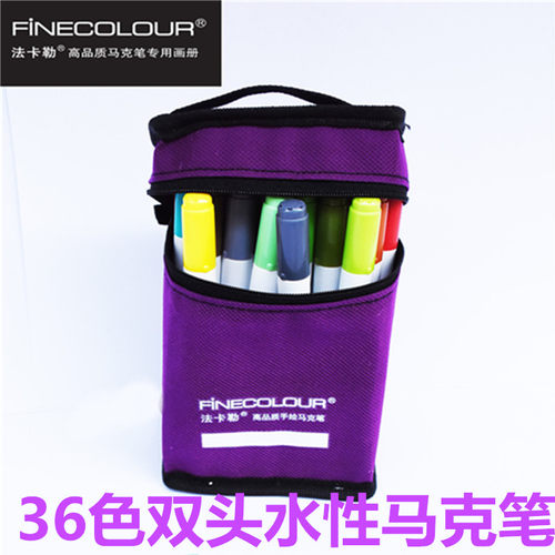 36色水性法卡勒法卡勒双头彩色笔