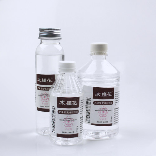 媒介无色稀释松节笔液500m油画