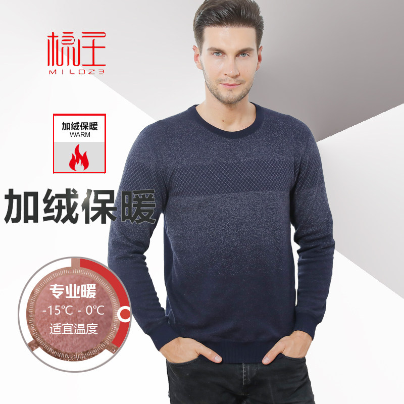 棉庄中老年保暖内衣男加绒加厚羊胎绒套装卓羽超厚自发热毛衫冬天