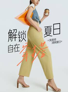 桔度女夏款九分阔腿裤休闲百搭清凉透气高腰显瘦气球裤薄款55260