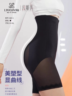 860 拉链透气高腰提臀翘臀塑形裤 领仙高腰收腹裤 提拉塑身美体裤