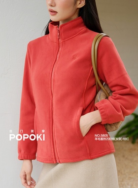POPOKI摇粒绒抓绒衣女士立领拉链外套加厚奥粒绒羊毛运动保暖开衫