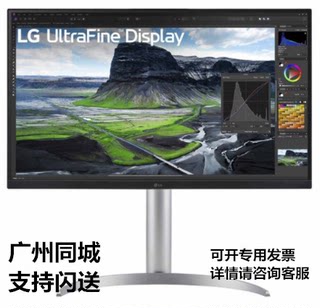 LG27UQ850 27寸4K显示器NanoIPS BlackType-C90W反向充电升降旋转