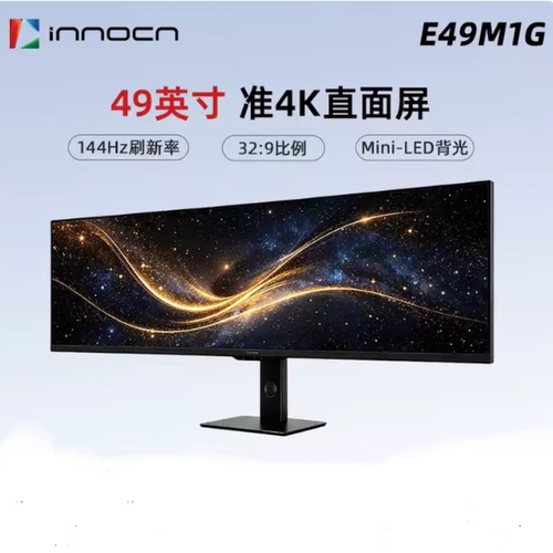 联合创新49英寸MINLED显示器