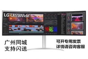 9带鱼电竞144Hz显示器HDR400 超宽曲面32 W49寸NanoIPS LG49WQ95C