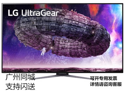 LG48GQ90048寸OLEDUltraGear™UHD4K电脑游戏显示器138Hz（超频）