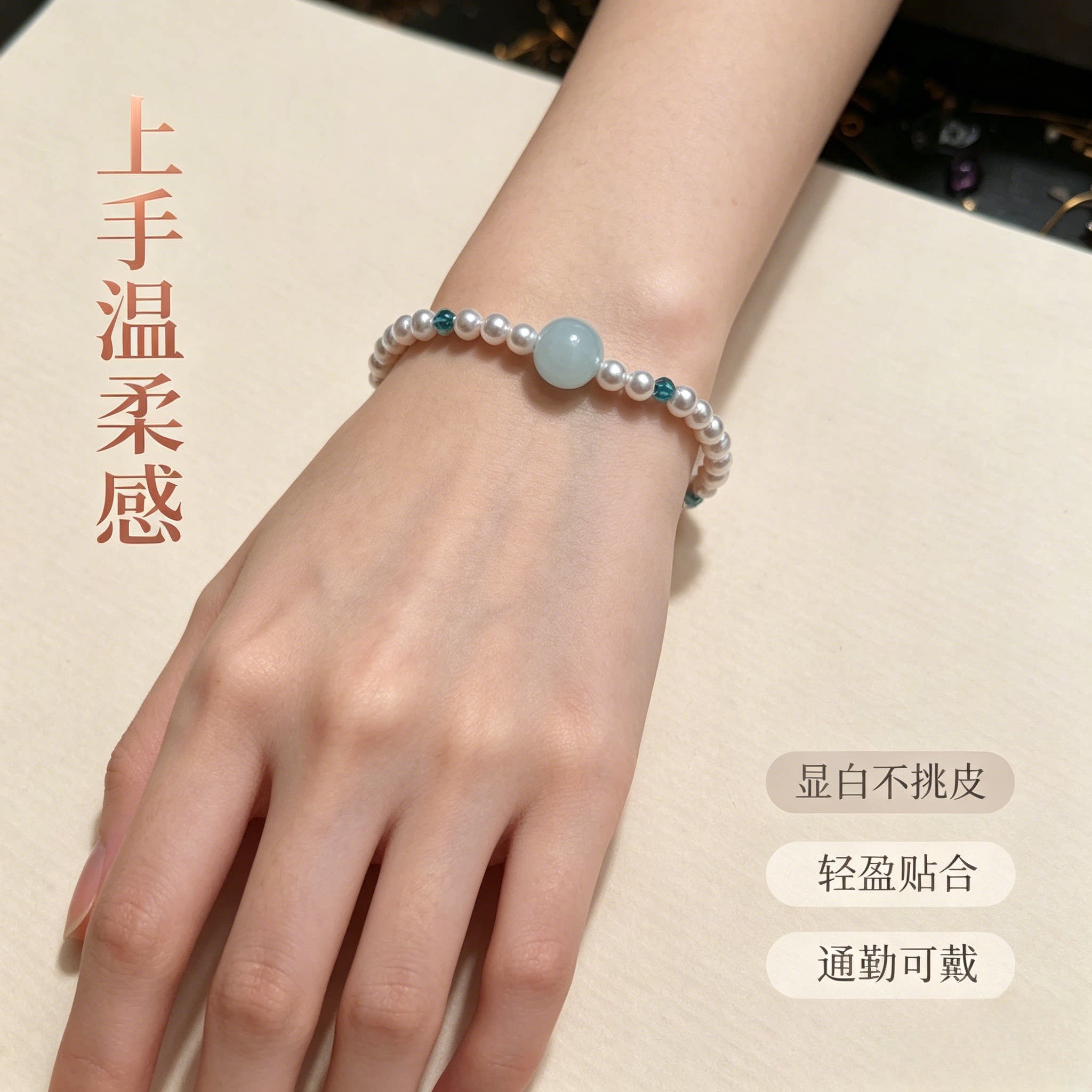 高级感蓝晶石手链女近圆baby珠简约银手链饰品