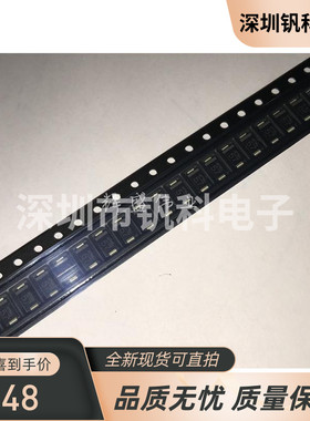 RSX501LAM20TR「DIODE SCHOTTKY 20V 5A PMDTM」丝印57原装可直拍